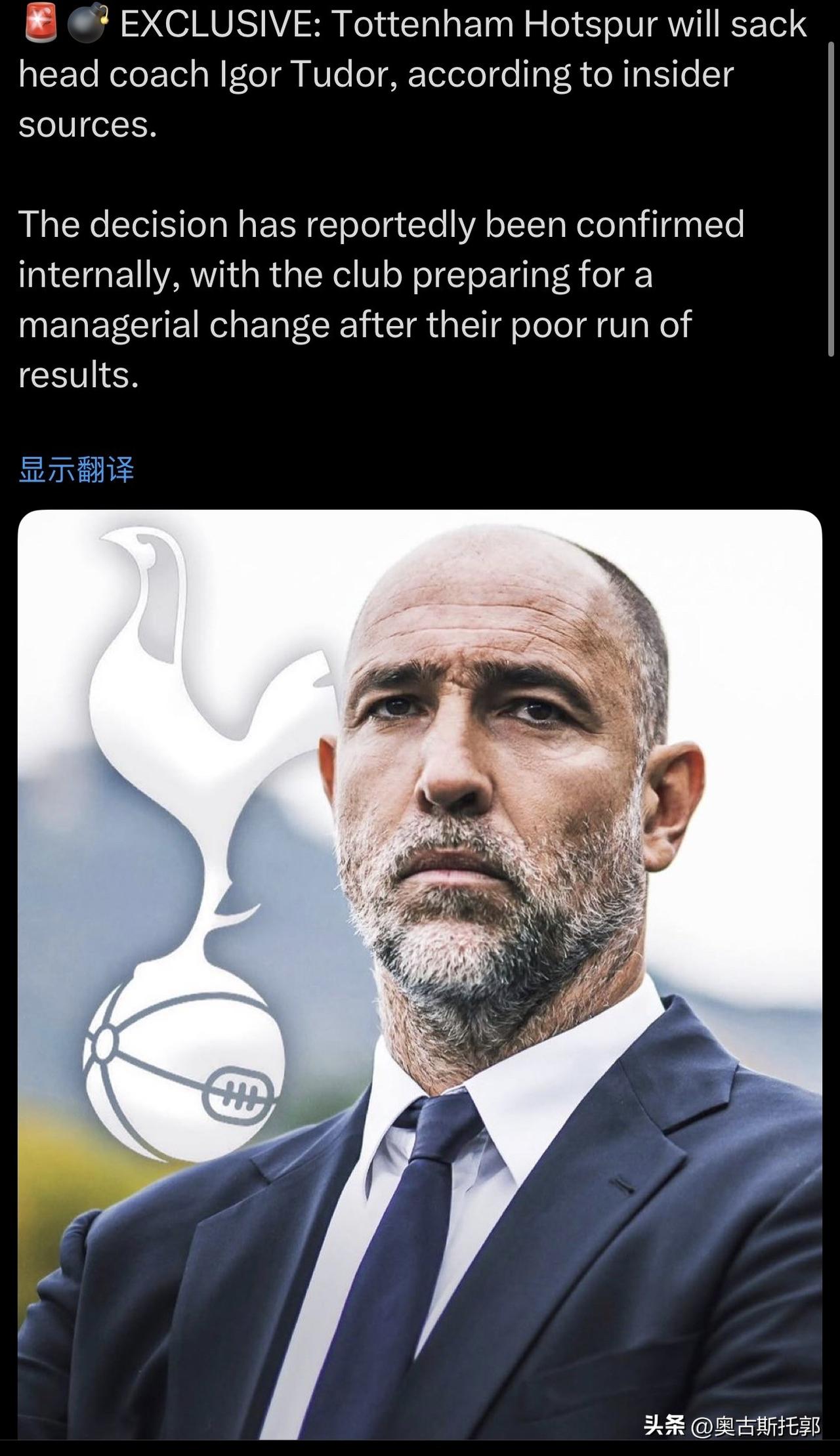 英超第三支一个赛季2度换帅的球队就要出现了吗？
这个赛季，英超换帅有点夸张的。