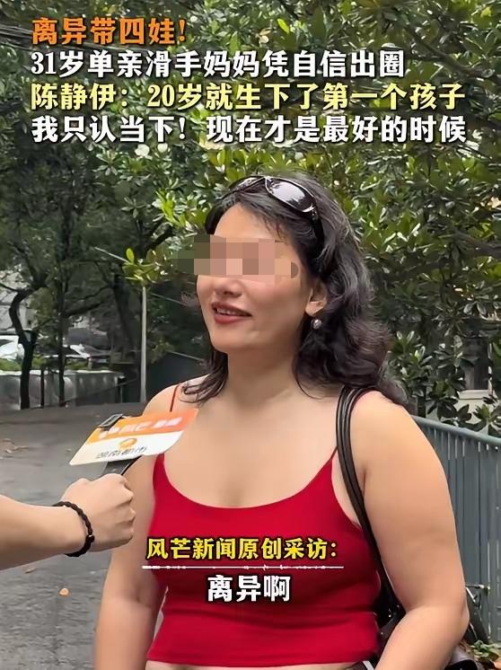 这报道简直是闲得没事干。
这种人即便不算失败者，可她的经历，无论如何都不值得提倡