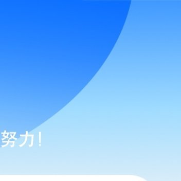 每日一善每日一善 ☀️想涨ygxy的可以来和我互动🉑转 🉑评 🉑蹭  ☀️