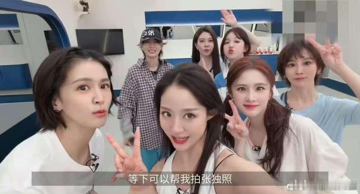 曾沛慈见到李斯丹妮秒变小迷妹乘风2026追星现场上线～曾沛慈偶遇李斯丹妮秒变迷妹
