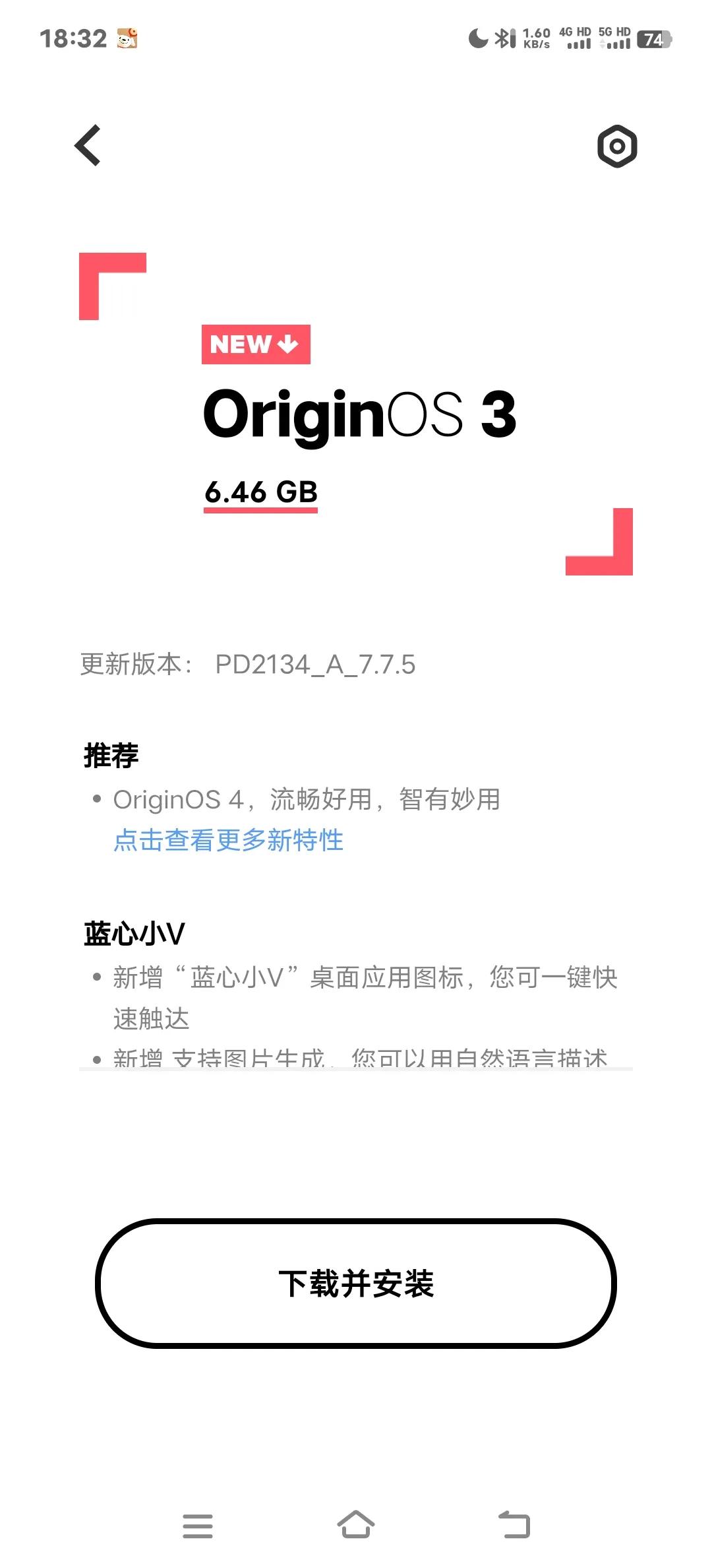 vivo要被抓，一个系统这么大？建议逮捕@氢科技