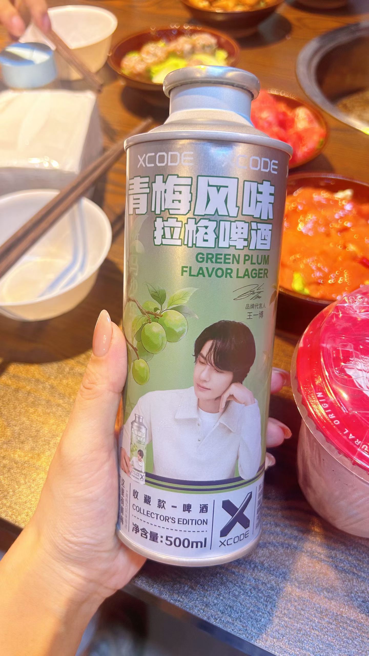 闺蜜：出来喝酒我：不喝闺蜜：王一博的酒不喝？我：等我！