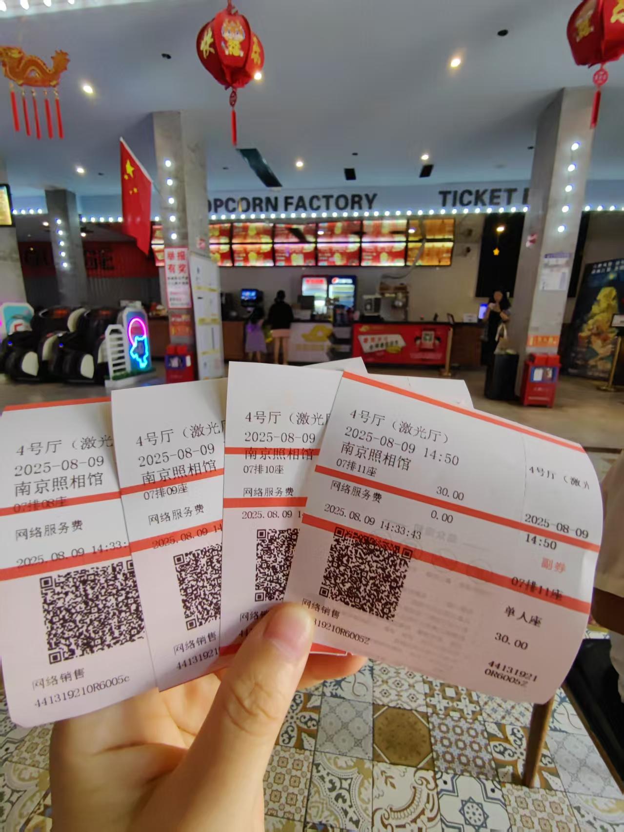 《南京照相馆》的观后感，头条不推流，为啥？
本月8月9日，陪着父母家人去看了。看