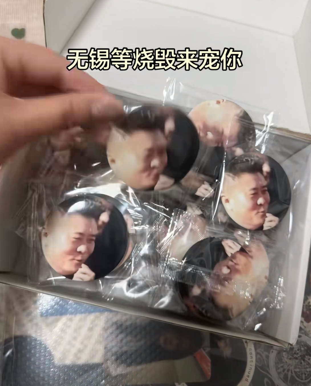 啊啊啊啊啊啊啊这是什么东西呀啊啊啊 