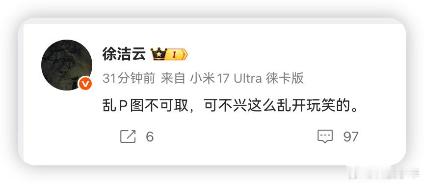 库克加入 小米汽车 ？是假的哈，这是网友用AI P图搞的，不得不说 GPT-Im
