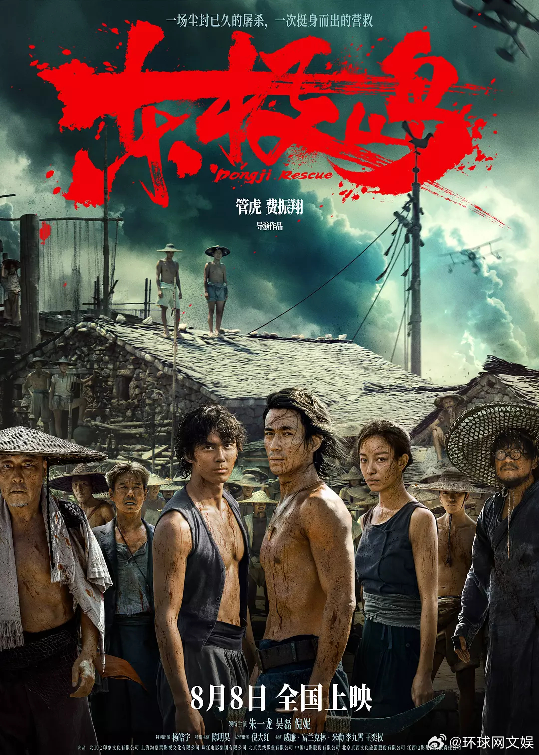 【#东极岛英国演员称从中国大制作中获益匪浅# 】据美媒《综艺》22日报道，将在新