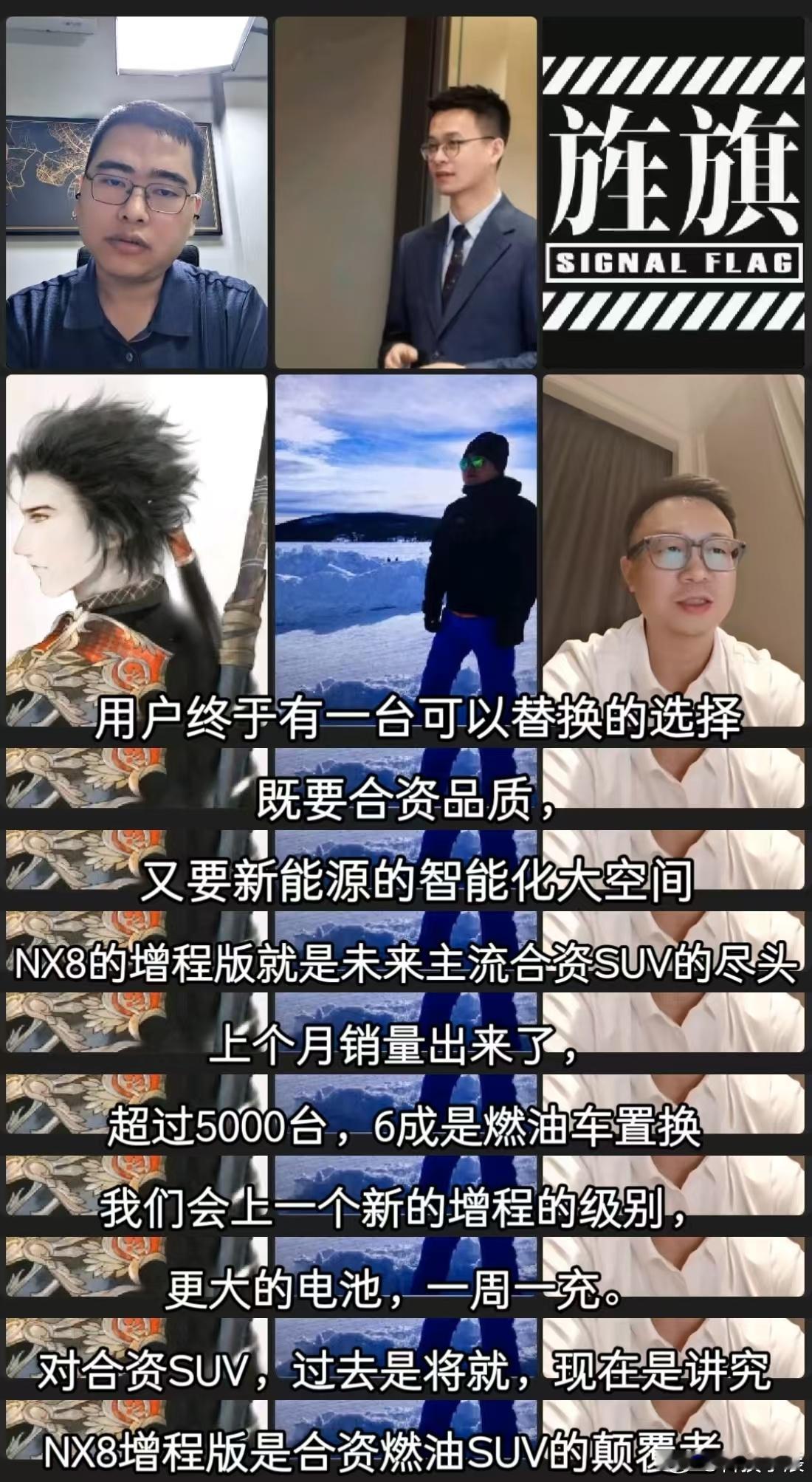 7月8日晚在「孙少军09」直播间这场连麦，真的刷新我对合资车企高管的认知。东风日
