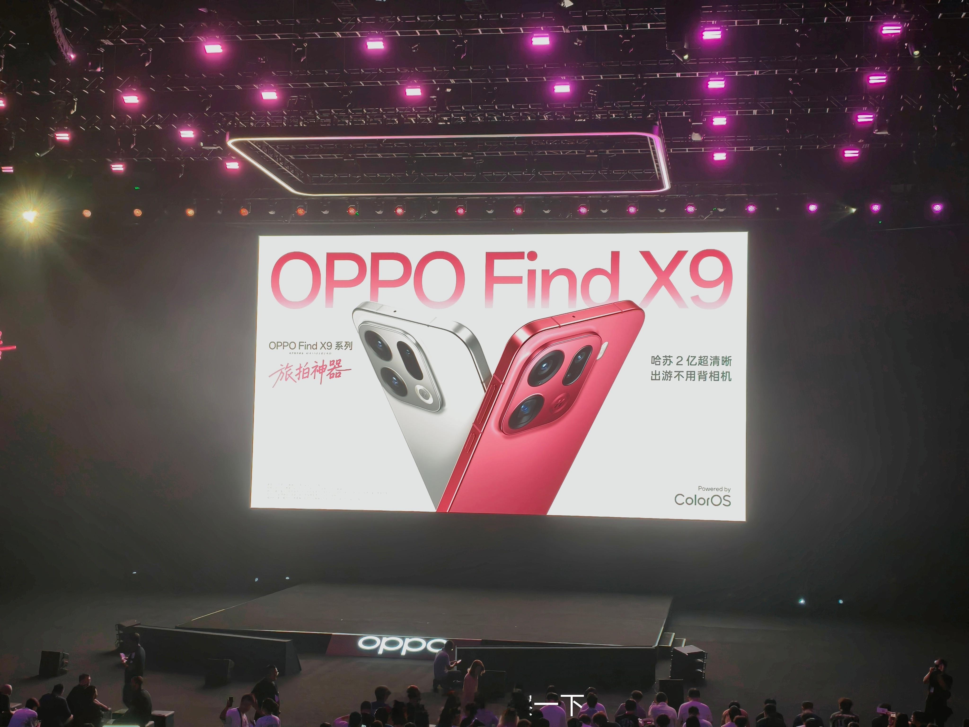 OPPO Find X9发布会现场已就位，这位置视角真不错[doge]  ​​​