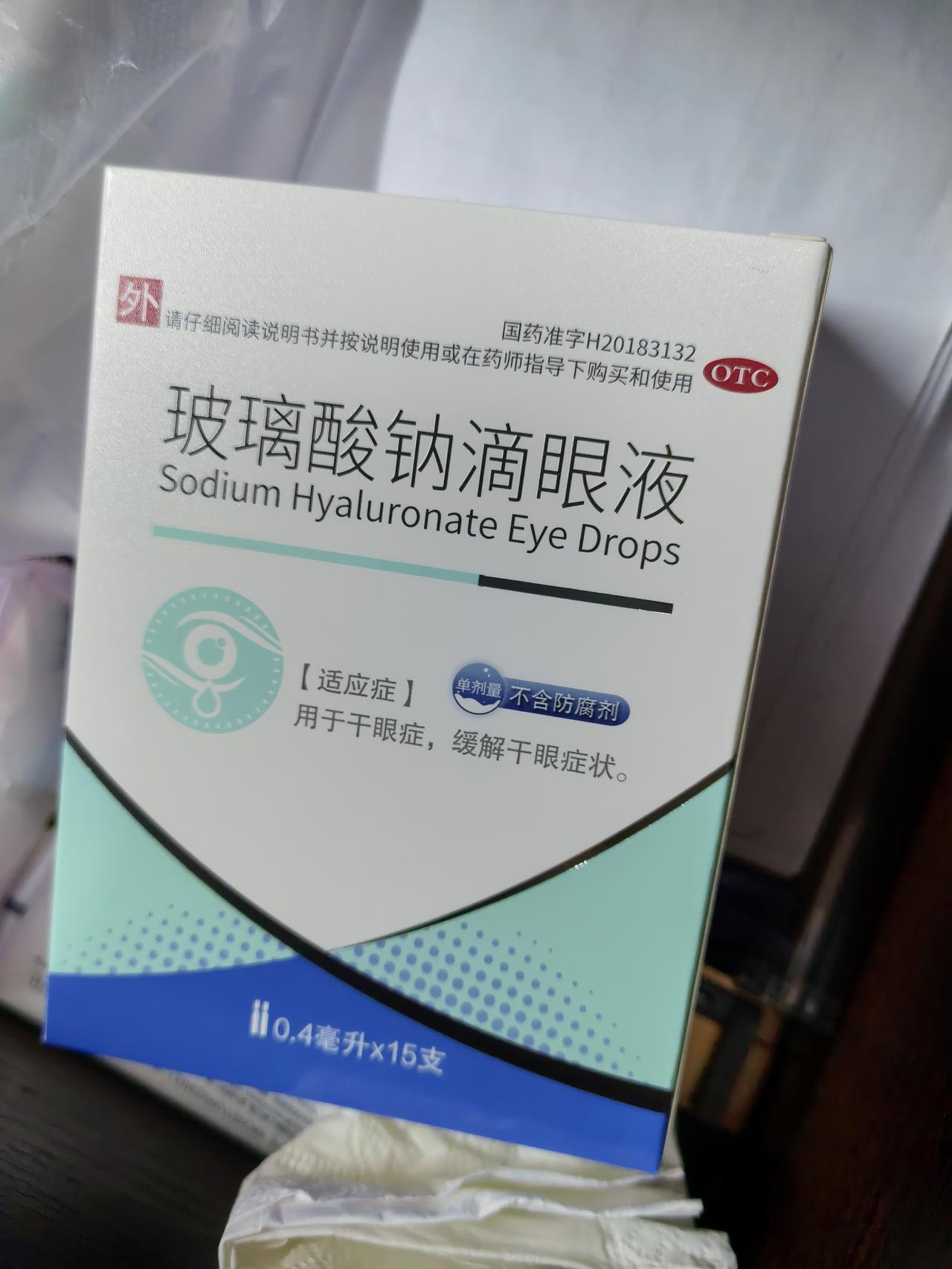 今天办公室的同事都到药店去把统筹的额度给用掉，她们说今年年底就要过期，还有几千块