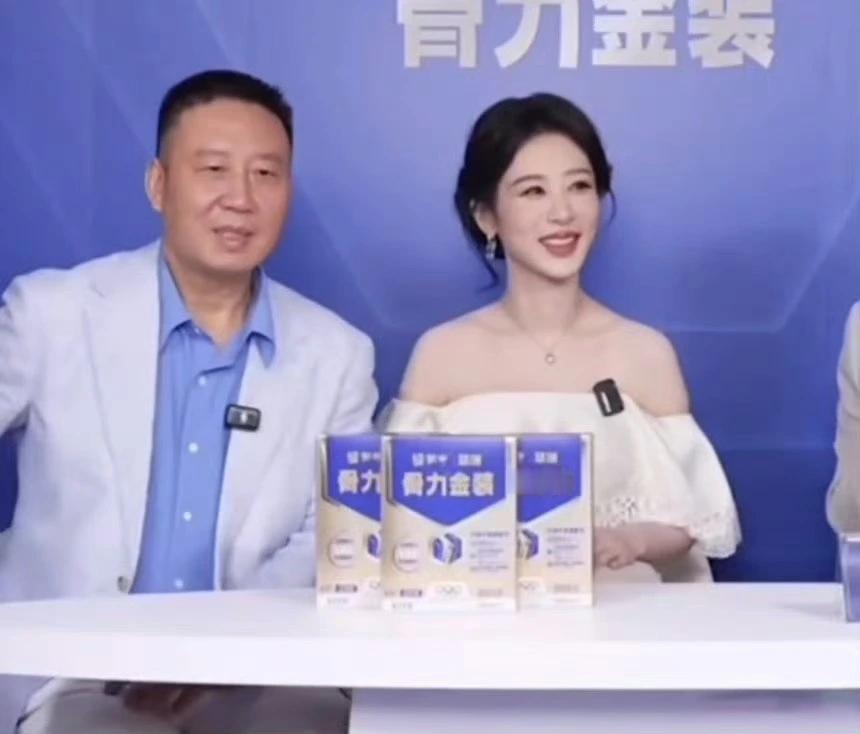 杨紫冲上热搜！活动现场管爸爸，连说两次把腿合上，有网友线上调侃，紫爸是刚出道的新