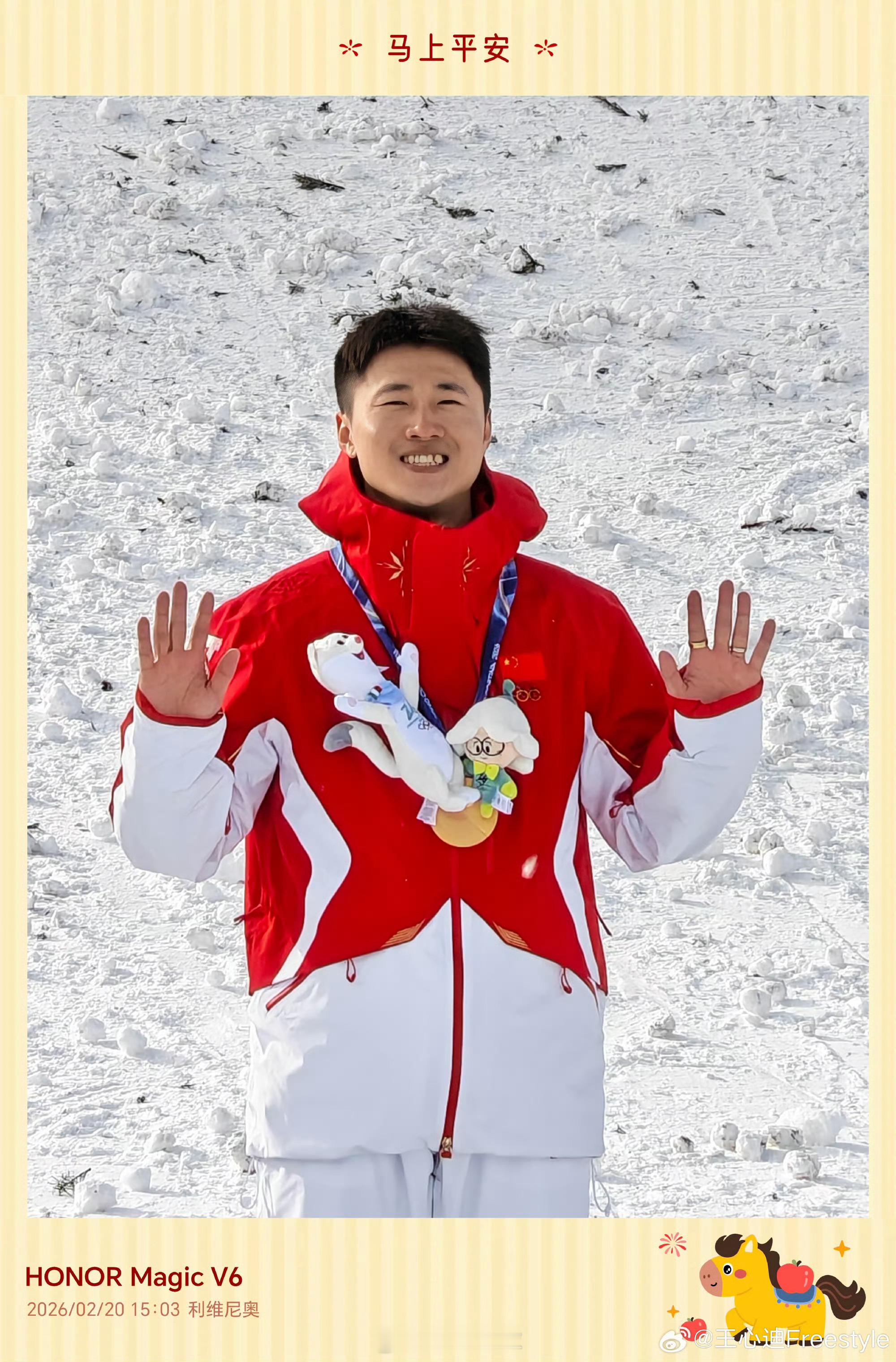 徐梦桃王心迪李天马出战混团在2026年米兰冬奥会自由式滑雪空中技巧混合团体决赛中