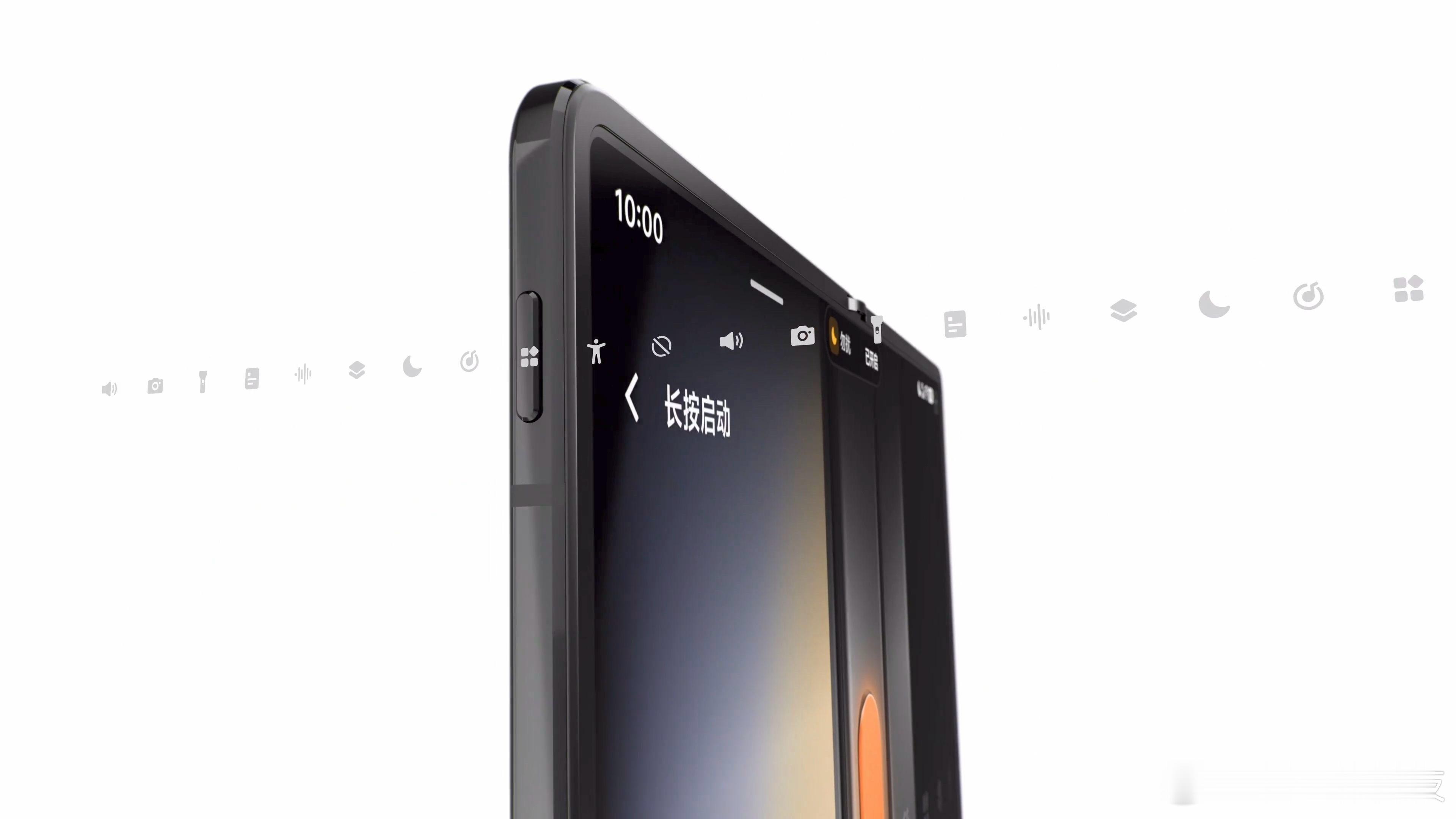 数码资讯 「vivo X Fold5预热」✨侧边搭载全新动作按键✨支持开关快捷设