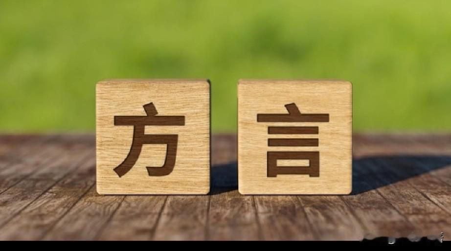 “干什么”，用辽宁话怎么说？

“干什么”，用辽宁话可以说:
“干哈呢”、“干啥