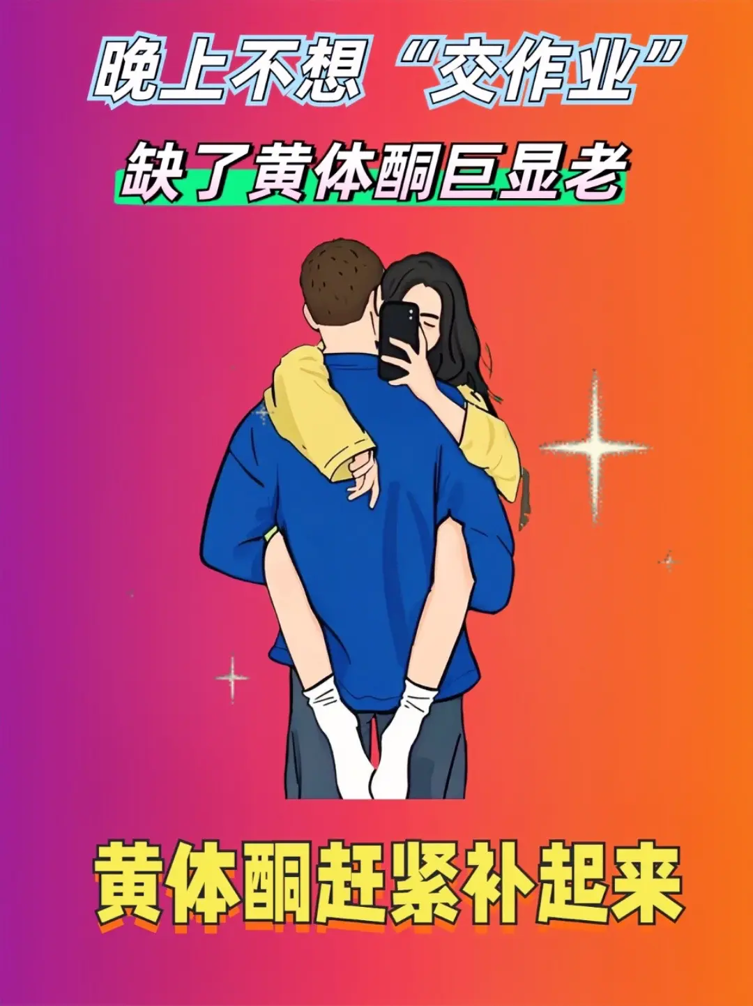 姐妹们，一定要把奶茶换成它喝了一段时间，真的相见恨晚这款茶精选了多种食...