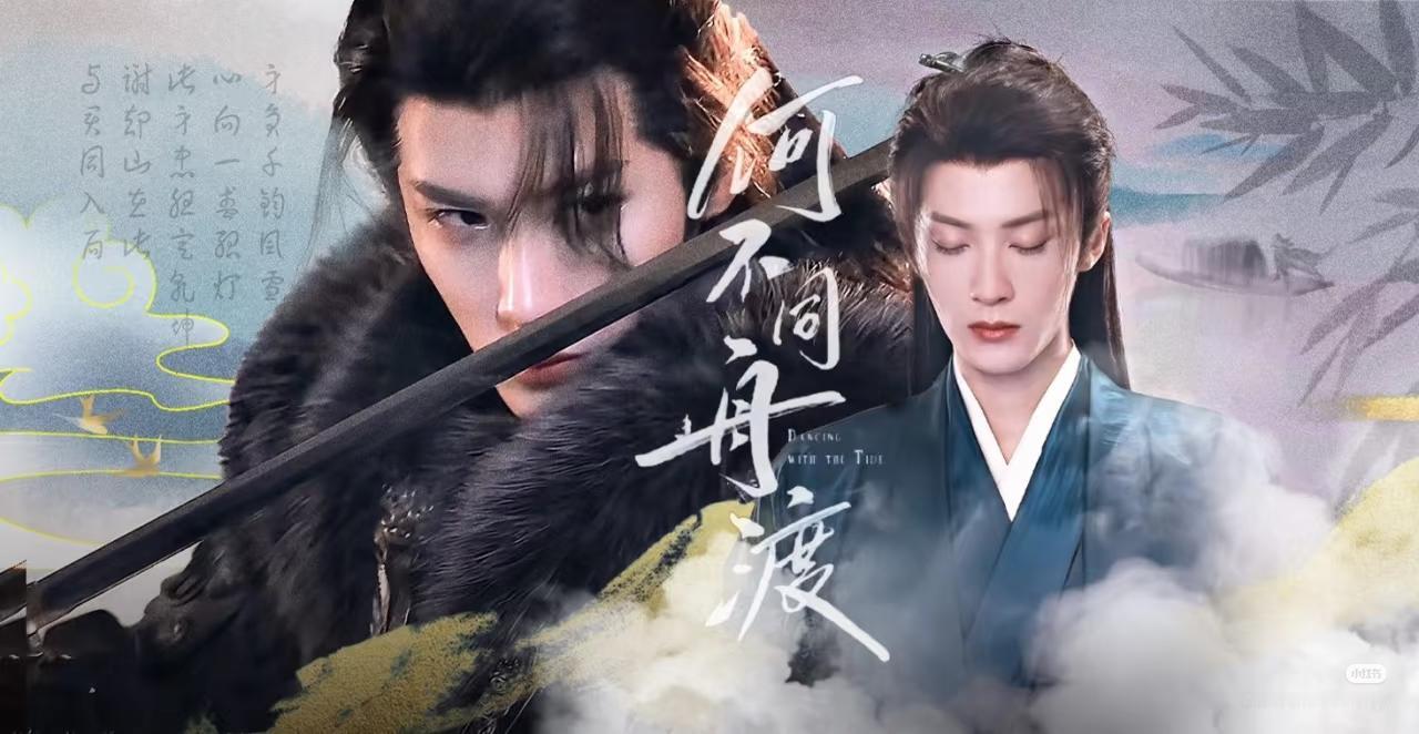 现在才九点，怎么各大平台到处都在呼唤谢却山？檀健次：谢谢你哦，我昨天半夜才到的义