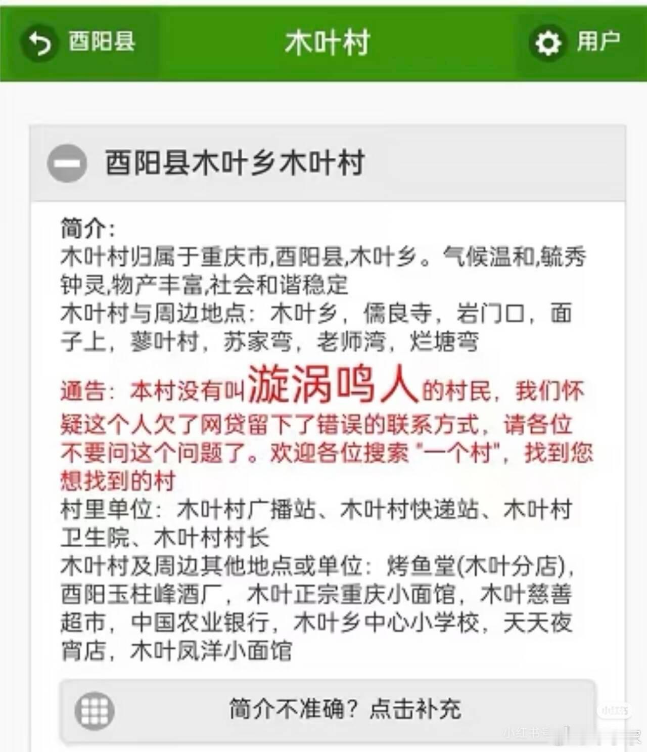🔵网贷害人不浅( ﾟ∀。)7"星球视角
