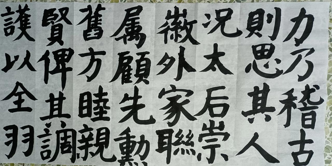 日课