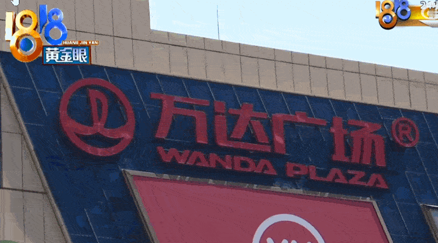 典型的欺软怕硬！杭州，一男子前往一家烤肉店用餐时，因排队叫号问题与店内服务员发生