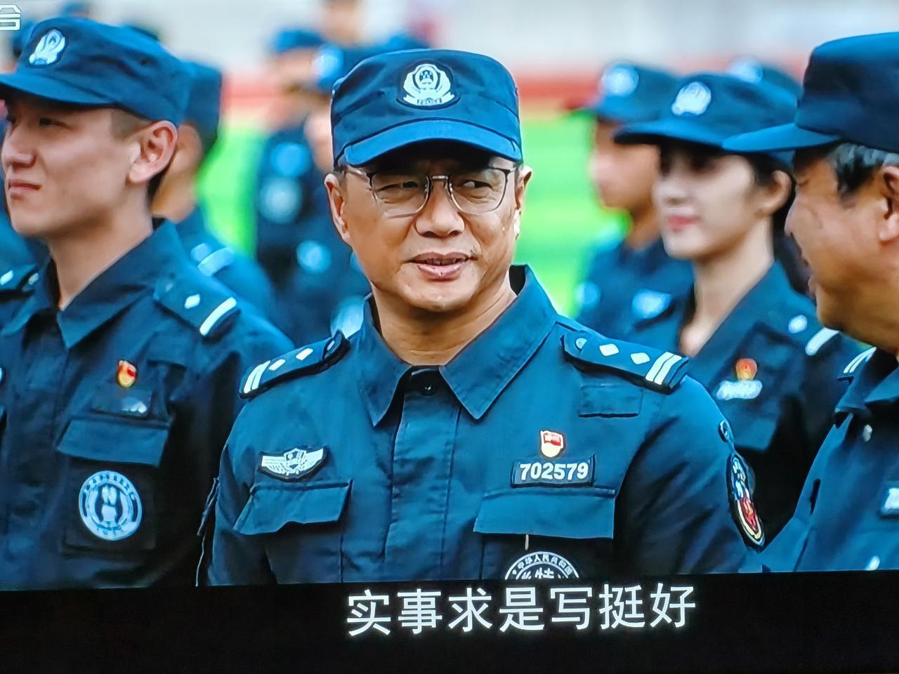 《藏锋》局里不解决场地，自己想办法。特警支队租场地训练，发起众筹，队长和政委一人