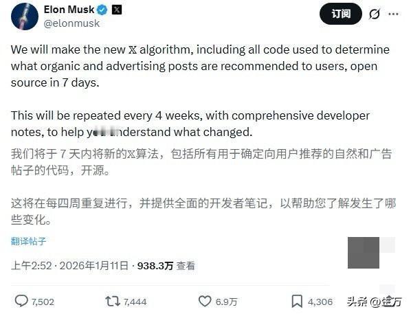 马斯克：我们将于一周内，把算法开源！

就在刚才，马斯克在社交网络表示，他将把他