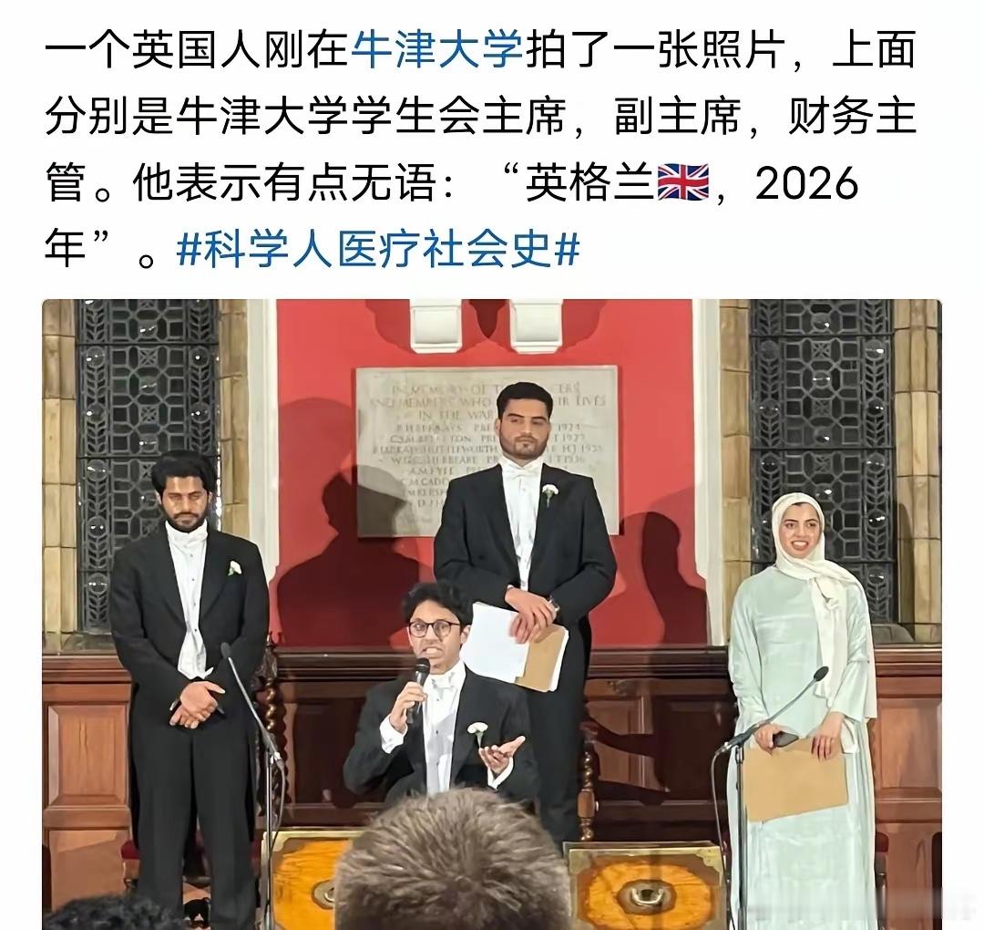 以前英国是美国的爸爸，现在美国是英国的爸爸。以前印度是英国的殖民地，现在英国是印