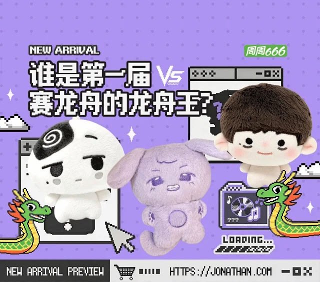 谁是龙舟王·0元抽 快来参与抽奖吧 网页链接