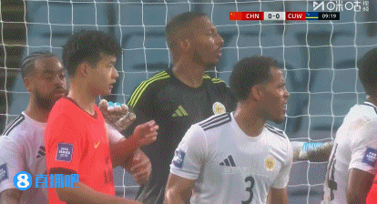 国足已经三个角球了！国足vs库拉索国足vs库拉索首发