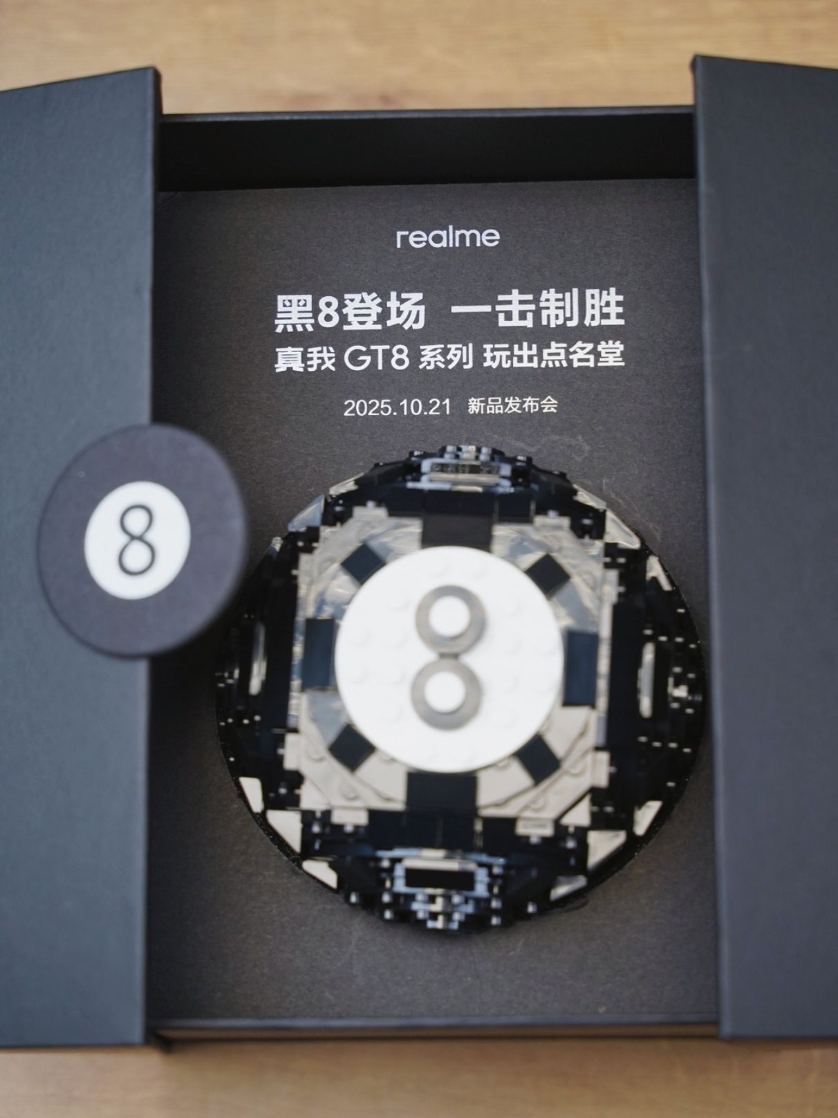 这是真我GT8 Pro的发布会邀请函​一颗🎱台球，预示这一次不仅仅是全能旗舰手