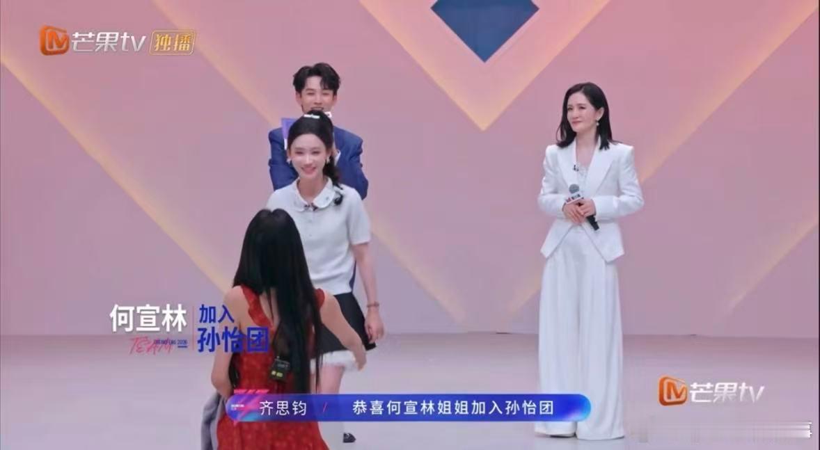 何宣林三公最后一个被选走何宣林三公没有人主动选择，最后最后一个自动成团何宣林三公