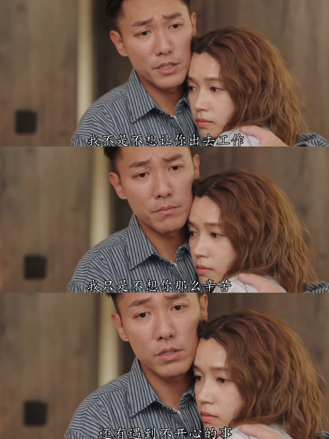 🆘妈呀‼️《反黑英雄》惊现“方协文”❗