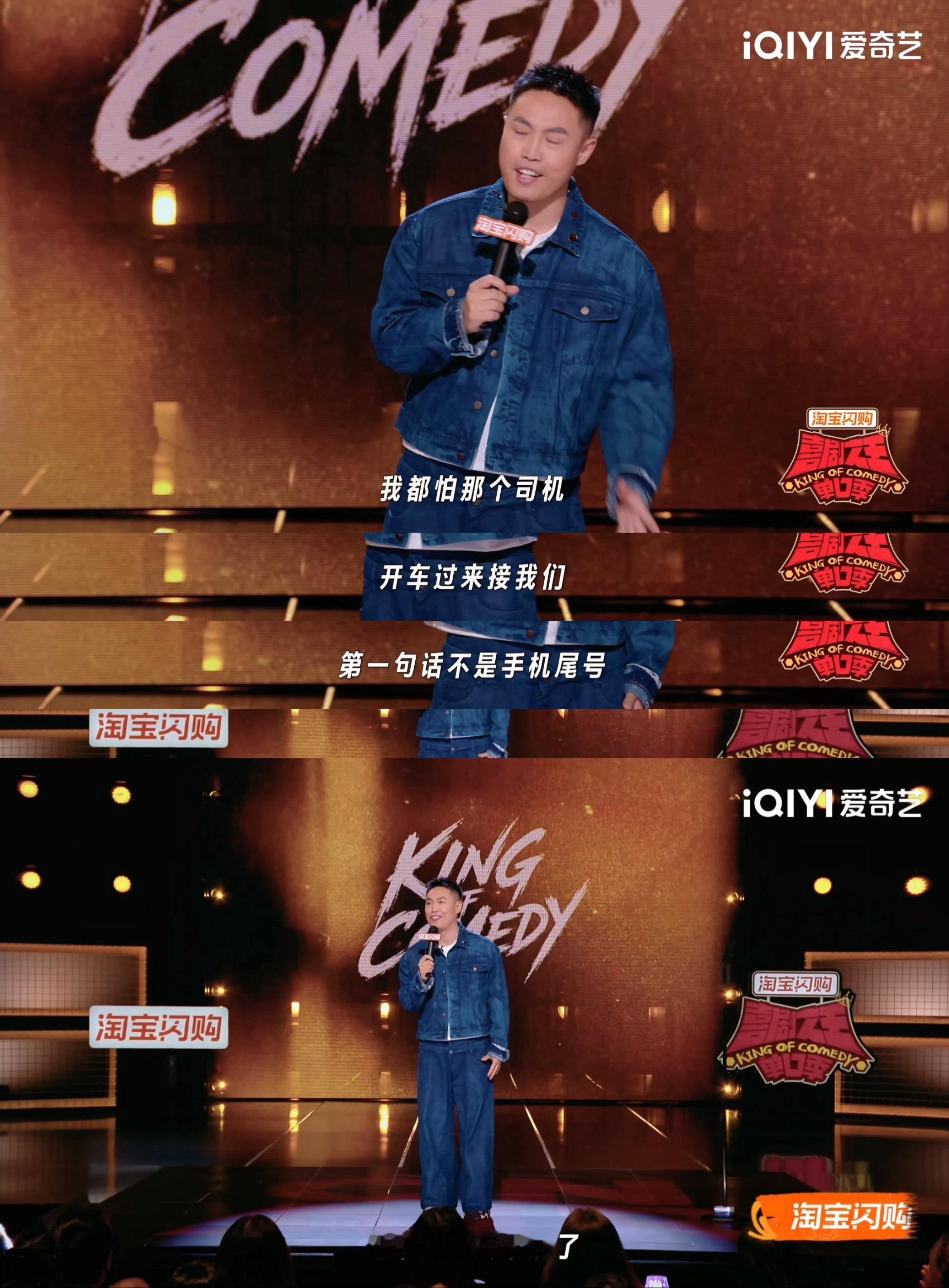 做自己的原则是圈子不同不用硬融喜剧之王单口季《喜剧之王单口季》这段内容太有共鸣了