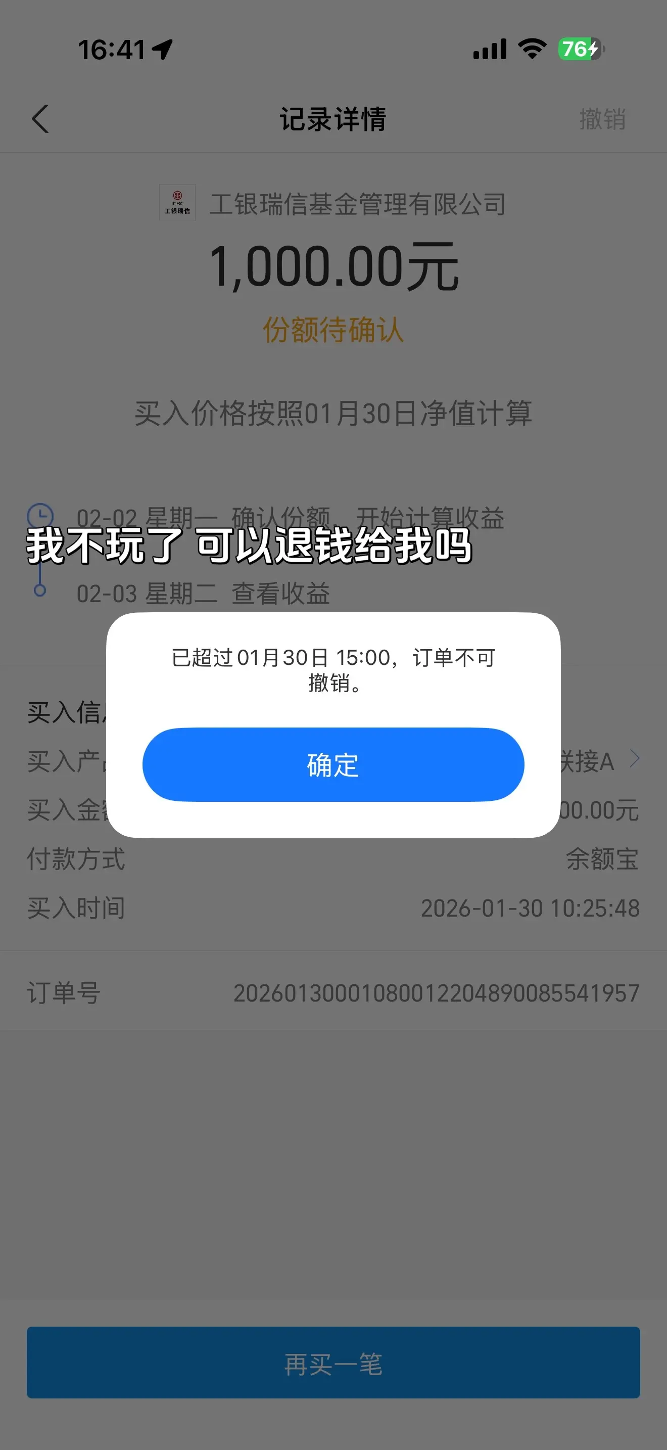 出也出不来了😅。