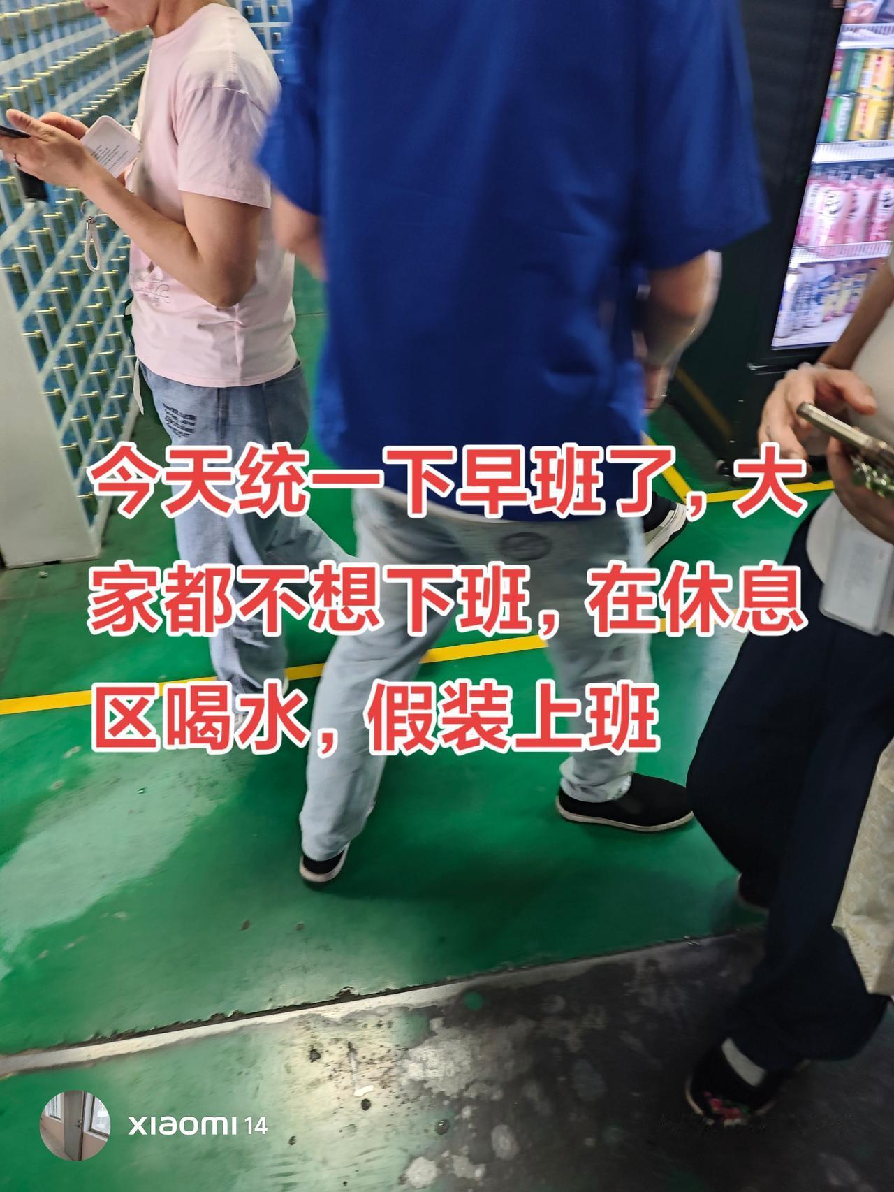 到底怎么样的工作才能让人满足呢？今天下早班了，那些赚钱还房贷还车贷的人心里真的不