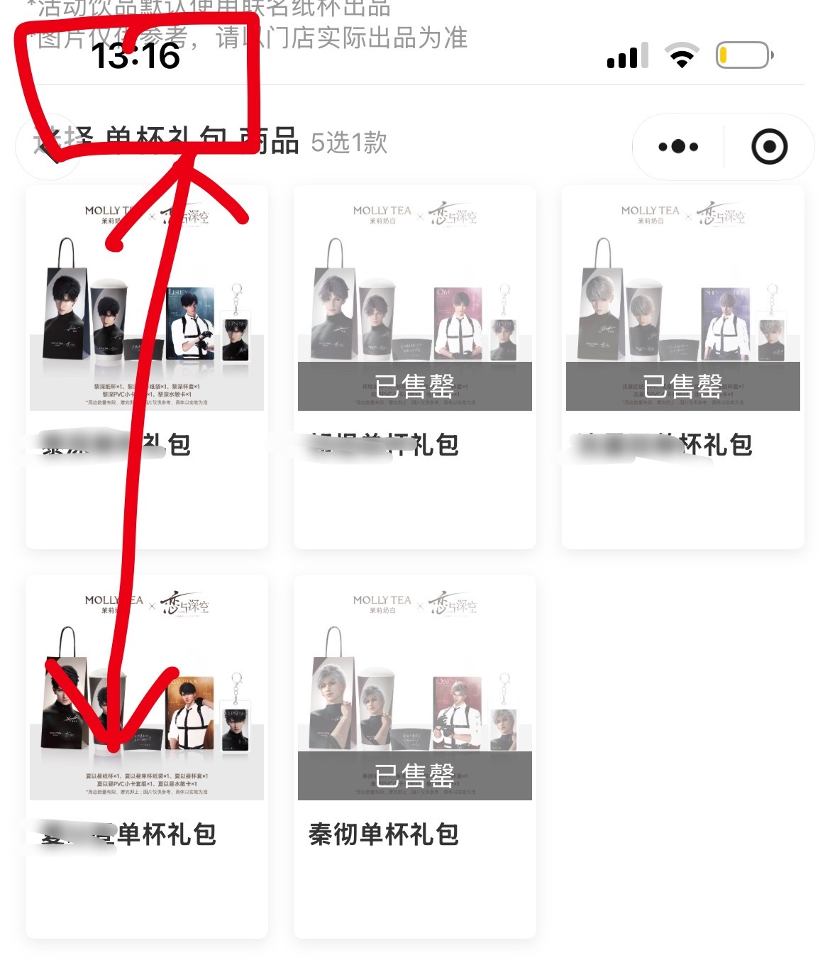唯一滞xiao再在恋与深空和茉莉奶白gc热演带你彻帝试试呢最新的，热乎的，现场截
