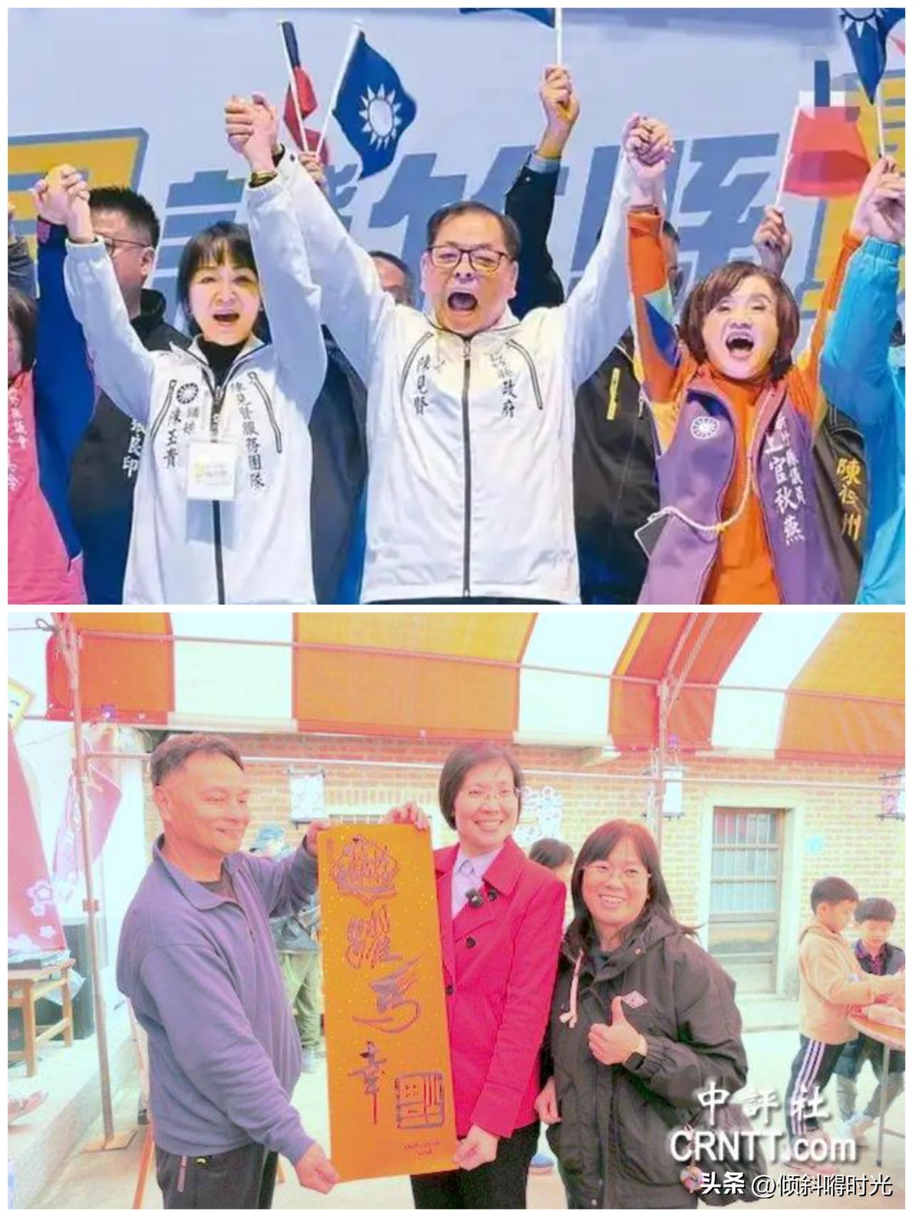 真是赤裸裸的打脸啊，日前国民党籍新竹县长候选人徐欣莹与陈见贤在确定“三七”初选后