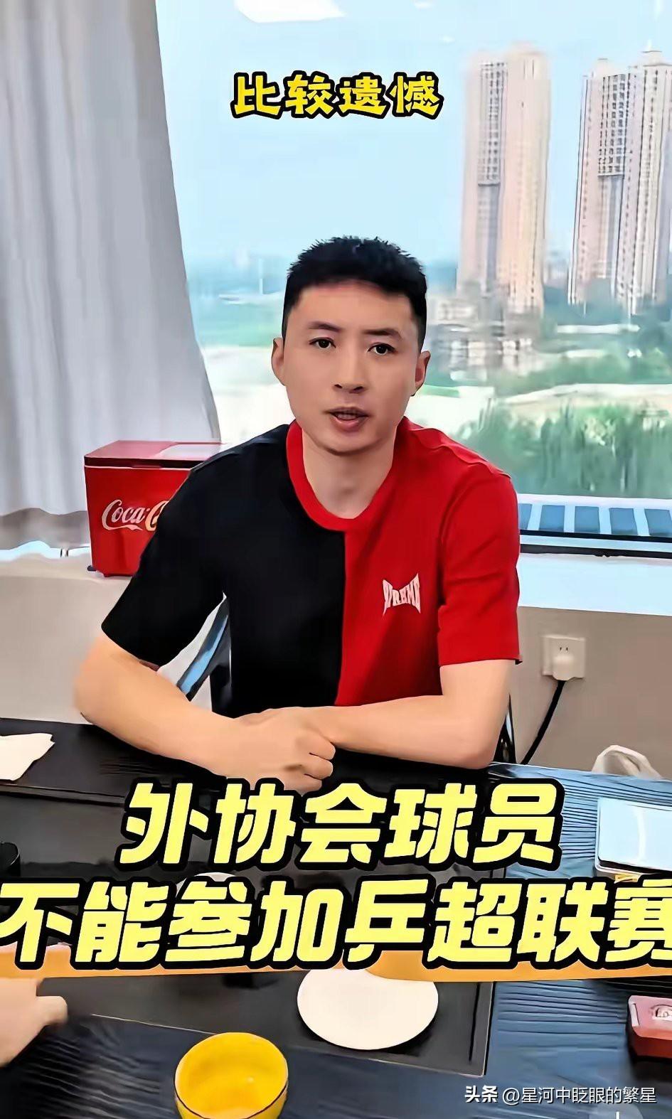 国乒终止养狼计划！
中国乒协决定，从今年开始，外协不能参加国内的乒超联赛，譬如球