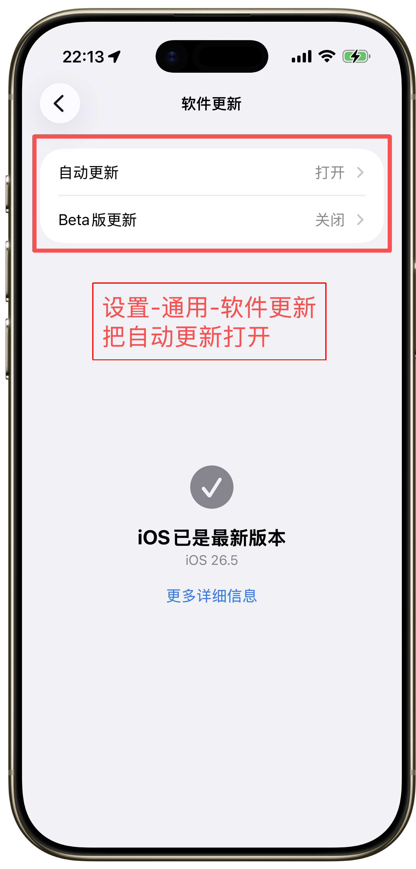 最近发现一个挺有意思的事。我们工作室的人，对要不要更新手机系统这件事，完全是两种