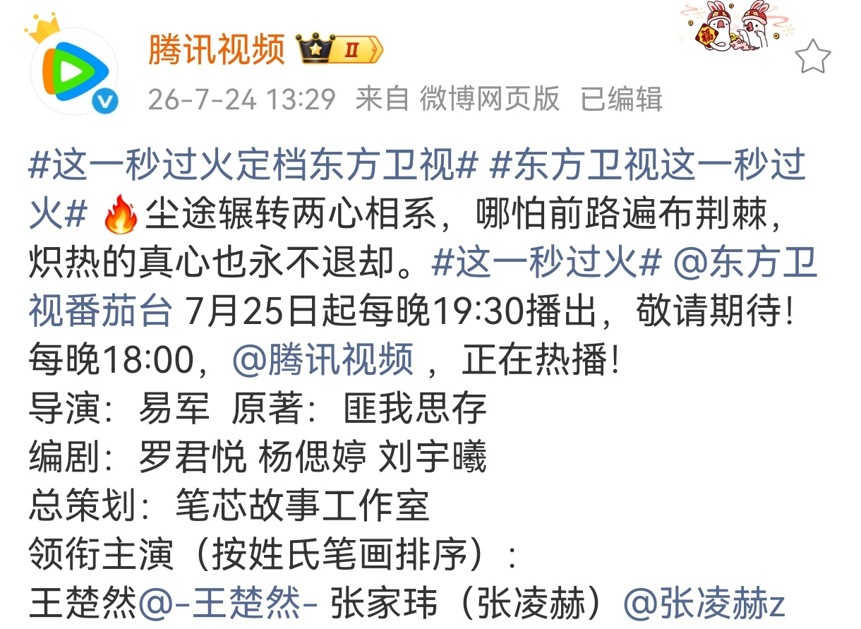 难怪删了那么多，原来真要上星啊但是能不能后期出个完整版，有些镜头删了太可惜了……