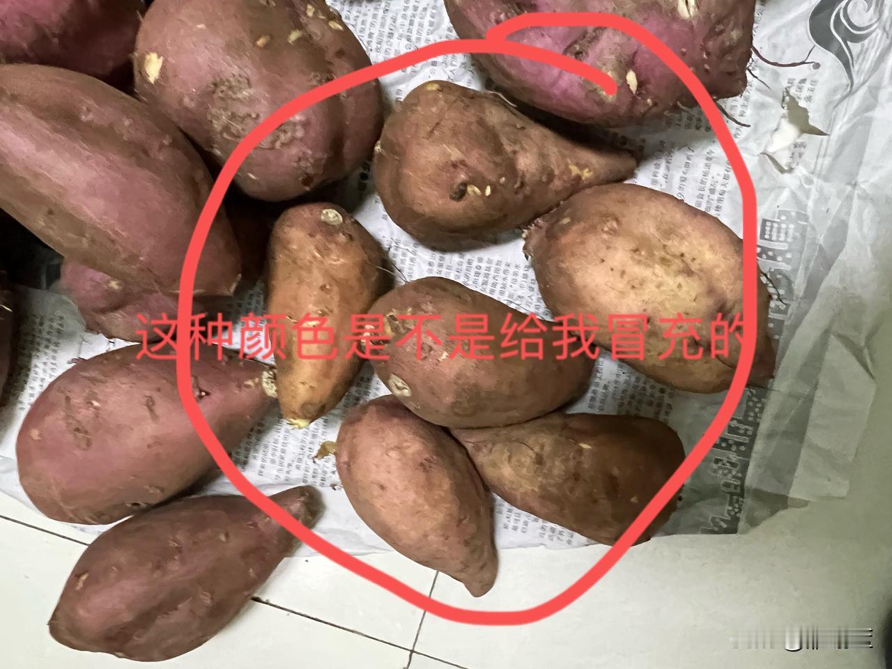 因为比较喜欢吃地瓜，所以经常会在电商平台上买，这一次又买了一家海南的桥头地瓜，收