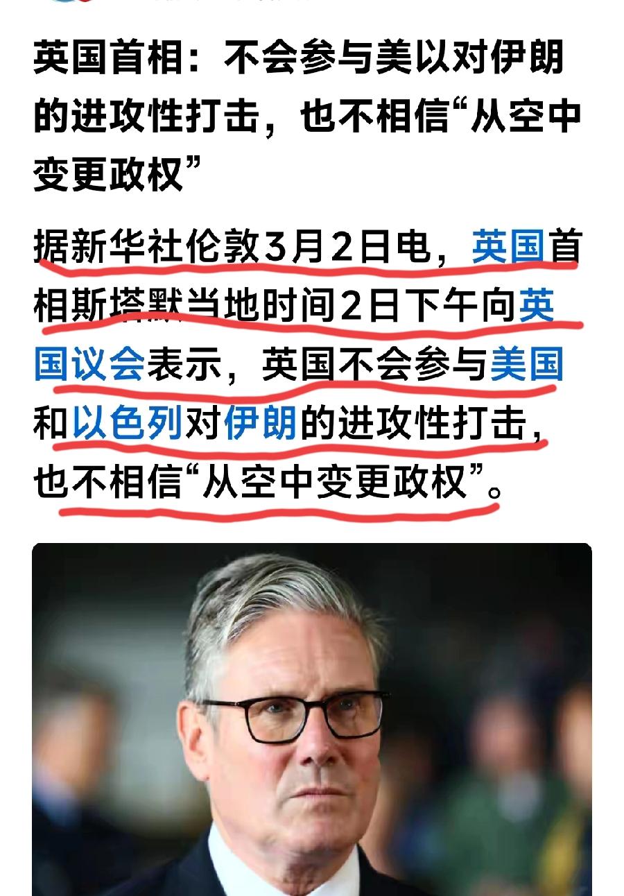 二战以来，英国向来是以美国马首为瞻，不是充当急先锋就是充当带刀侍卫。
当下英国首