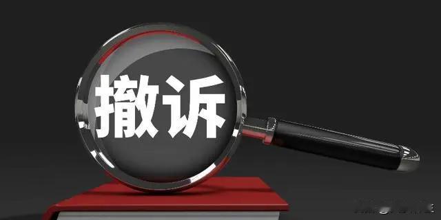 震动最高检：科级干部举报本县县委书记后被逮捕

中国河北一名七旬退休干部举报当地