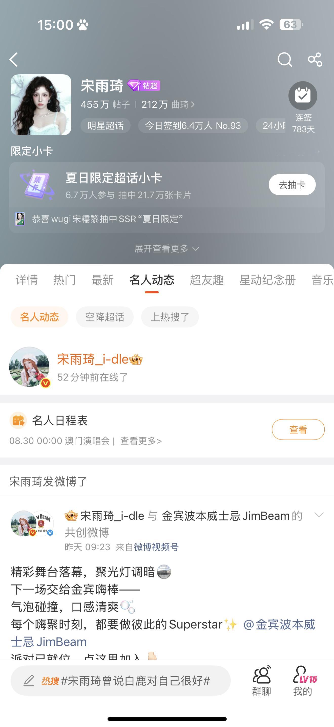 紫色好看