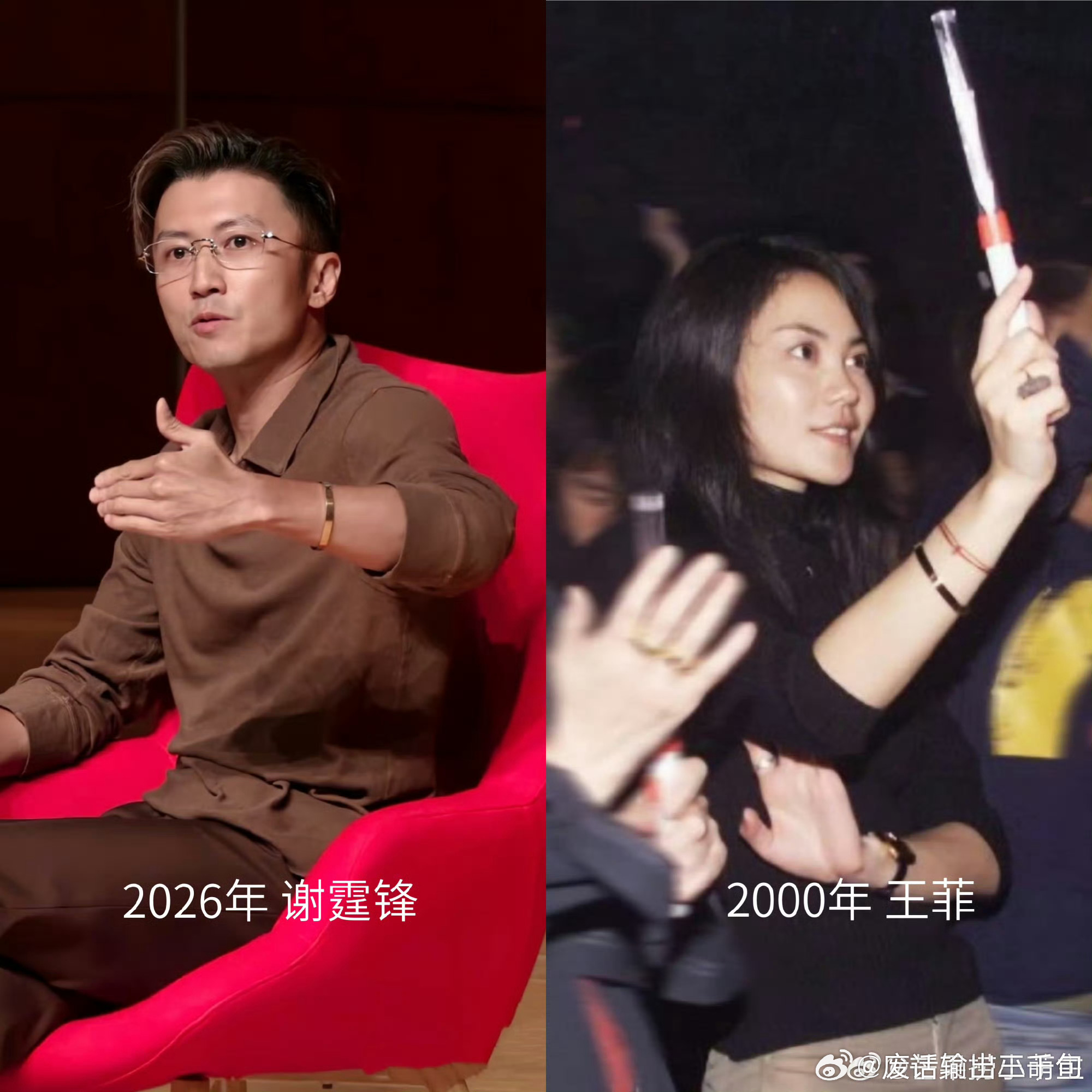 谢霆锋戴与王菲26年前定情手镯所以张柏芝到底算什么带入张柏芝的视角很窒息吧