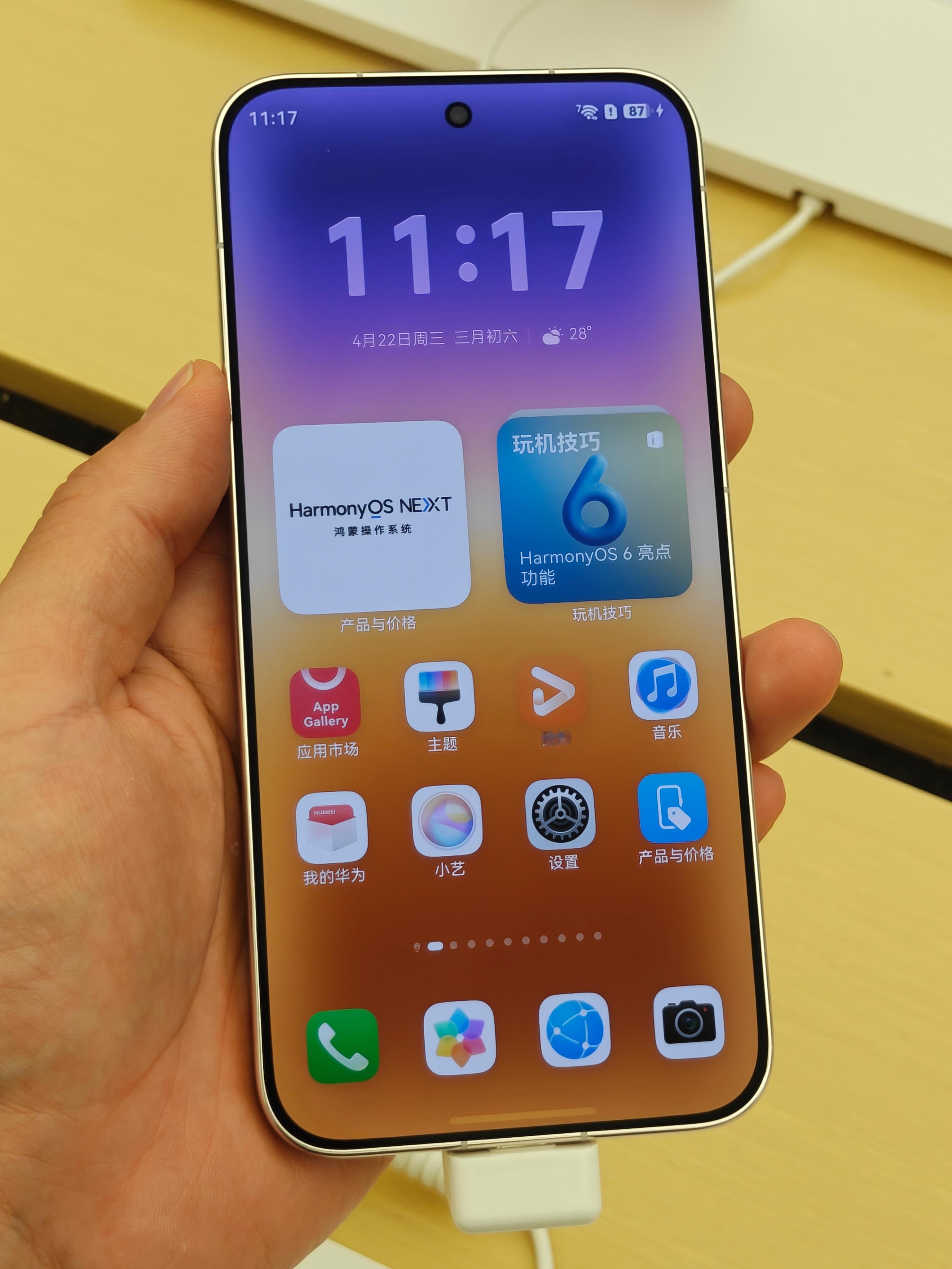 摸了华为Pura90 Pro 系列，手感还怪挺好哩。上手没感觉到重