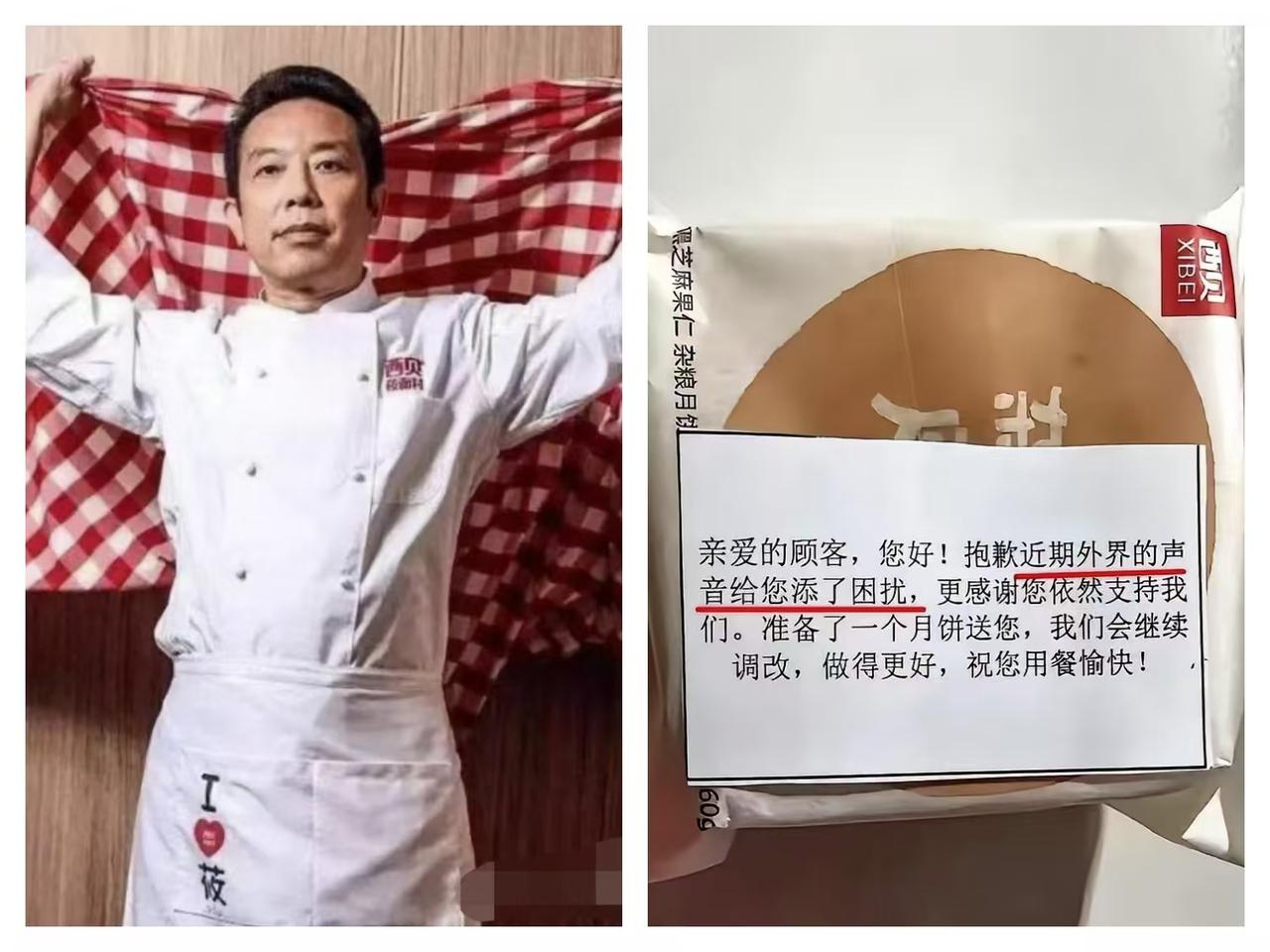 西贝啊，算我求你，

你把给华与华每年6000万的公关费

分我6000，我建议