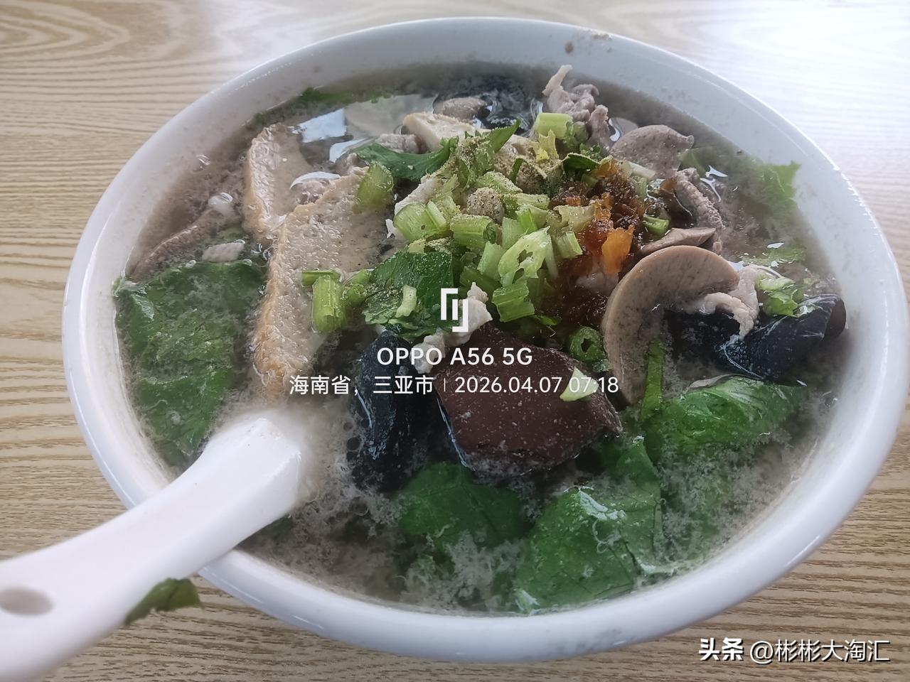 昨天去东岸一路吃粉汤，那味道至今还在我舌尖上打转。一进店，店里人还挺多，就知道这