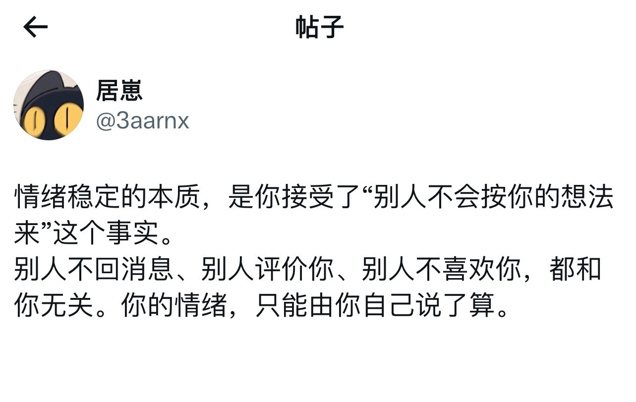 这段话杀死了我所有内耗 ​金秋壁纸大放送 ​​​