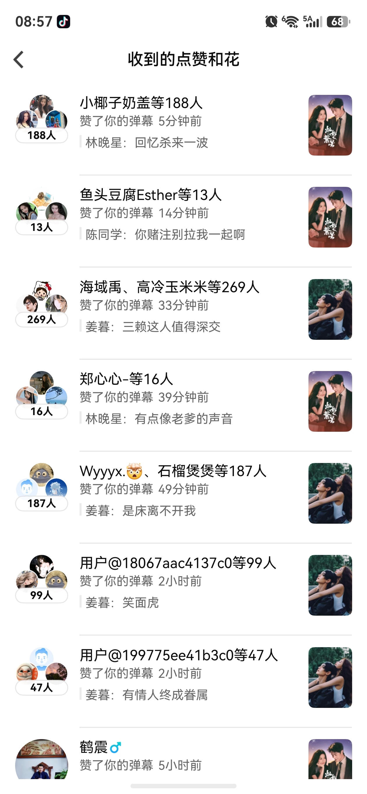刚找到我的评论一看还有点赞双轨的好剧不怕埋没