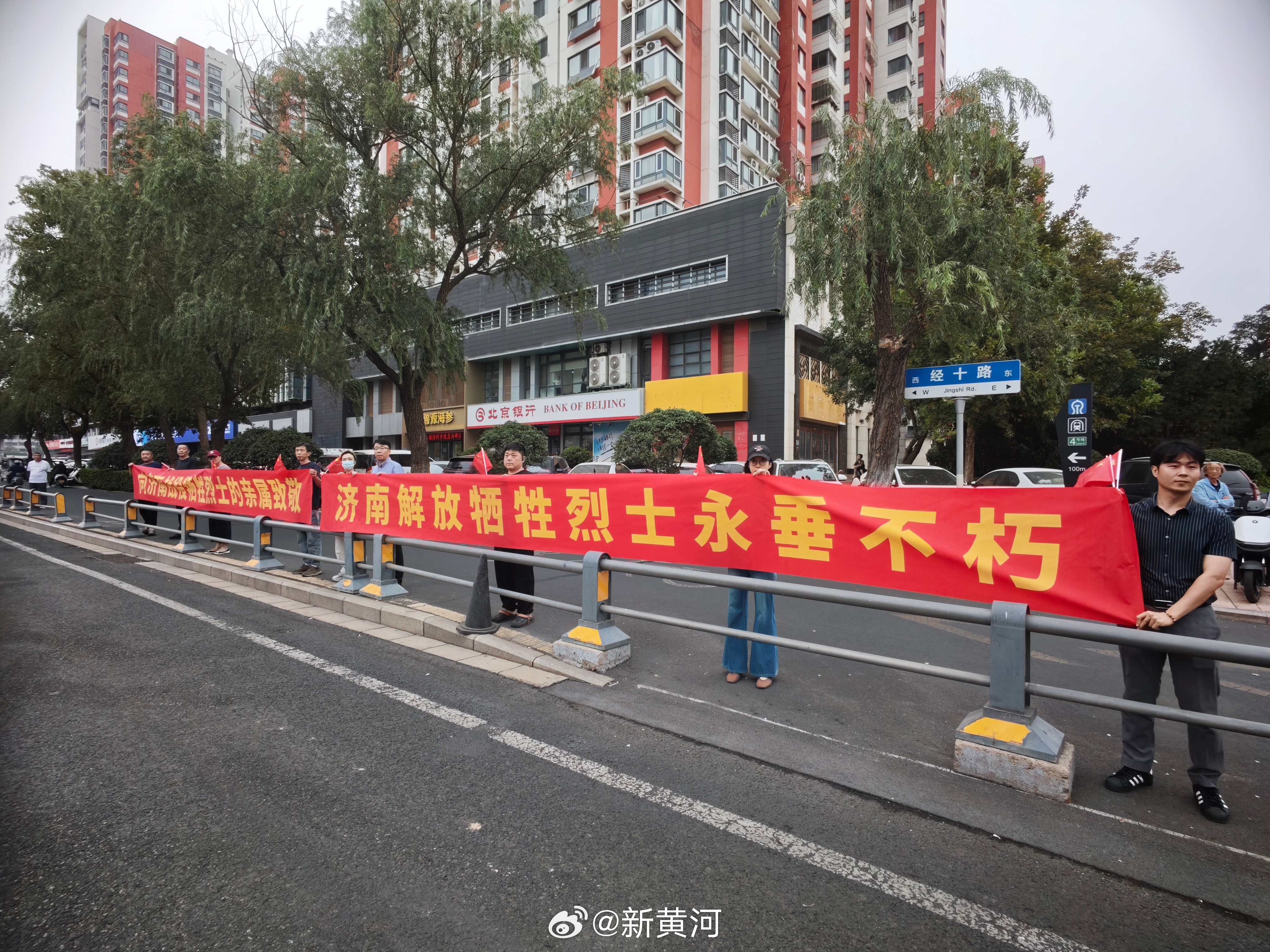 【#济南路边学生市民列队致敬英烈#】9月24日，英雄山上，为6位2026年寻亲成