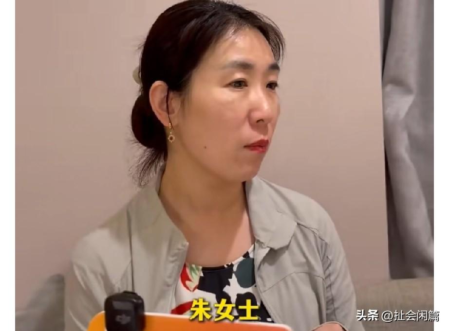 说正事儿，能不能不要东拉西扯？

现在说的是朱女士的丈夫婚内出轨的问题，有网友却